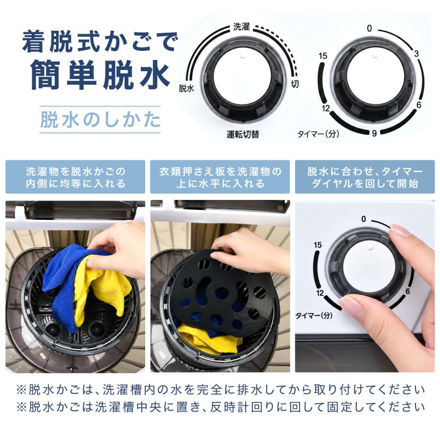 洗濯機 ミニ洗濯機 脱水機能付き 靴洗い機 靴用洗濯機 靴洗濯機 簡易洗濯機 小型 小さい洗濯機 バケツ洗濯機 | ONE STEP | 09