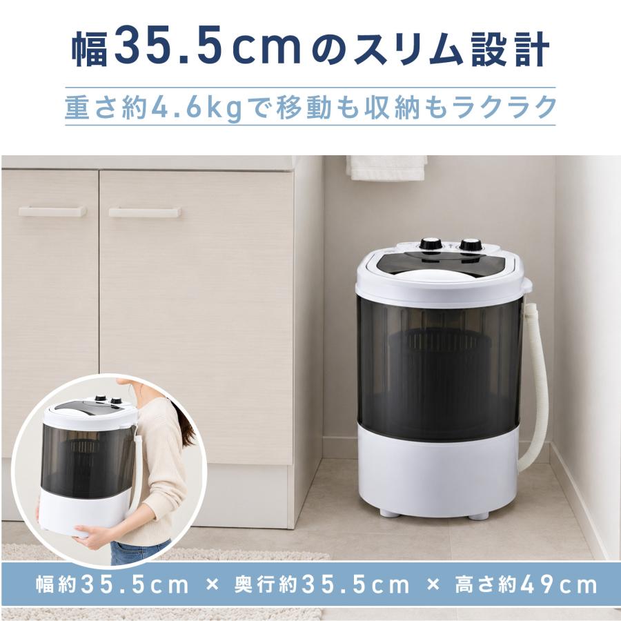 洗濯機 ミニ洗濯機 脱水機能付き 靴洗い機 靴用洗濯機 靴洗濯機 簡易洗濯機 小型 小さい洗濯機 バケツ洗濯機 | ONE STEP | 10