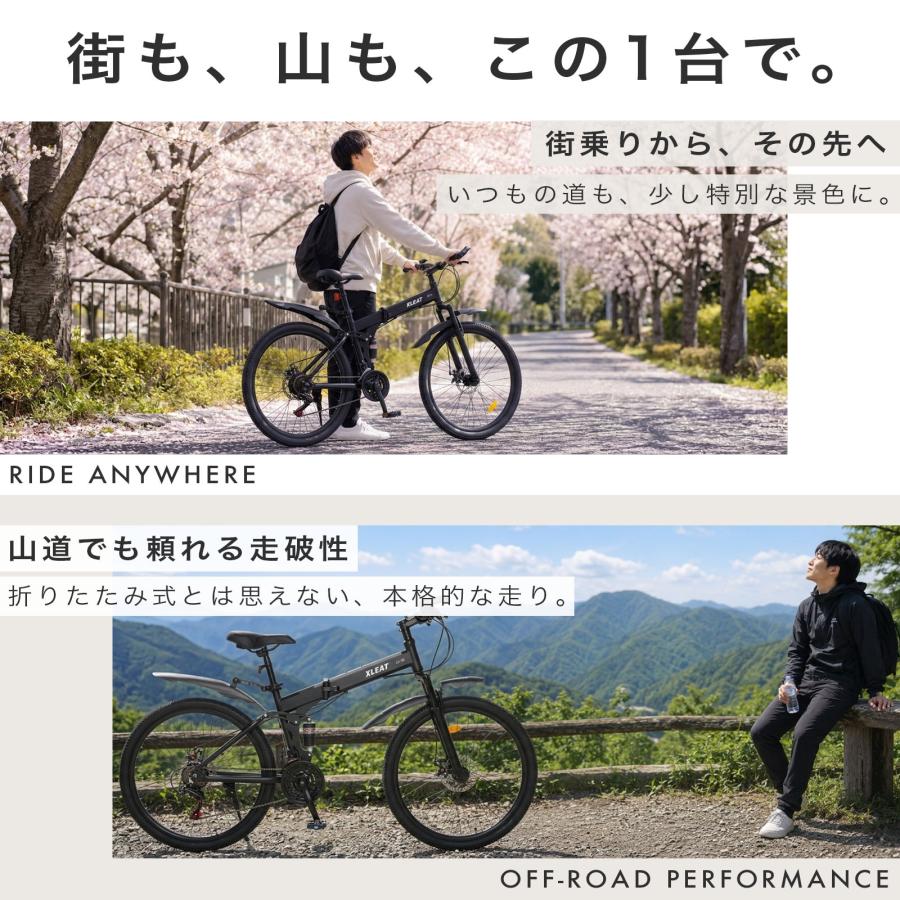 XLEAT 折りたたみマウンテンバイク スポーツ自転車 26インチ MTB