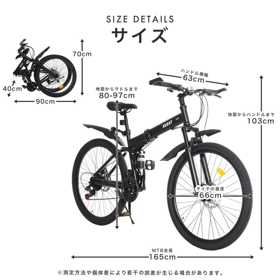 折り畳みマウンテンバイク　26インチ　直接引渡限定 XLEAT 折りたたみマウンテンバイク スポーツ自転車 26インチ MTB