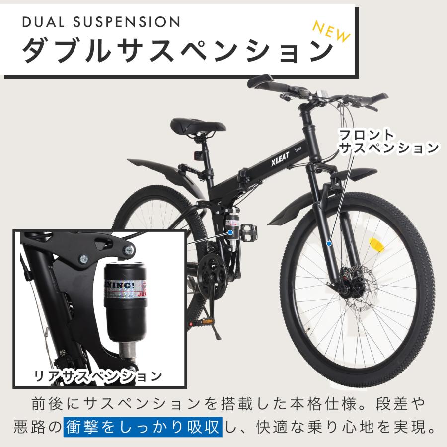 XLEAT 折りたたみマウンテンバイク スポーツ自転車 26インチ MTB