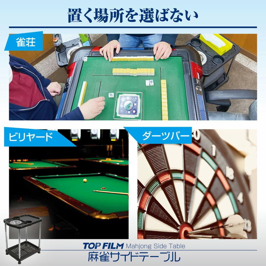 雀鳳（JONGHO） 麻雀卓用 サイドテーブル 2個セット 灰皿 ドリンク