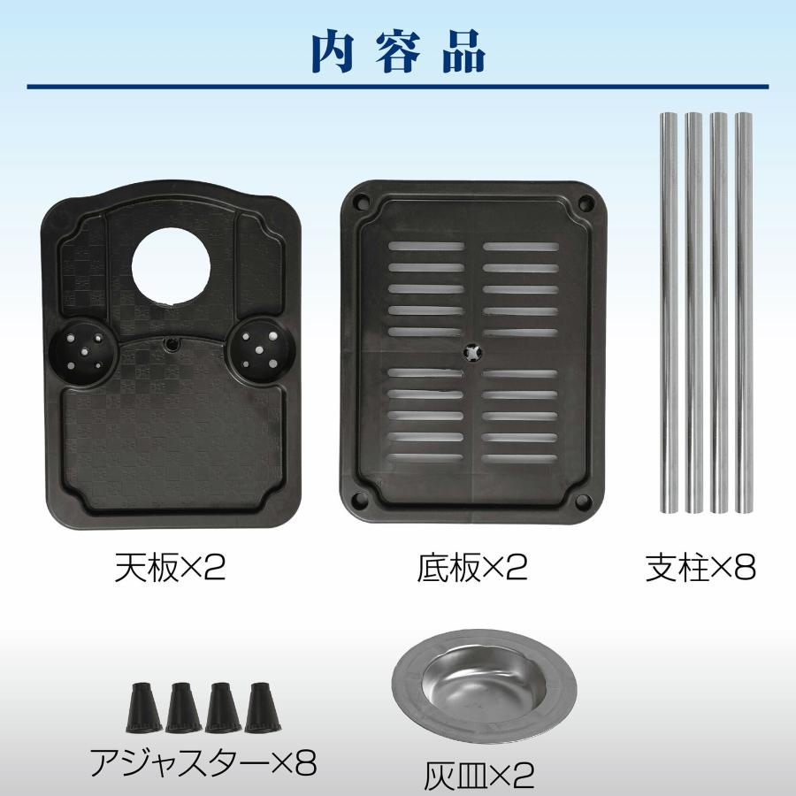 雀鳳（JONGHO） 麻雀卓用 サイドテーブル 2個セット 灰皿 ドリンク