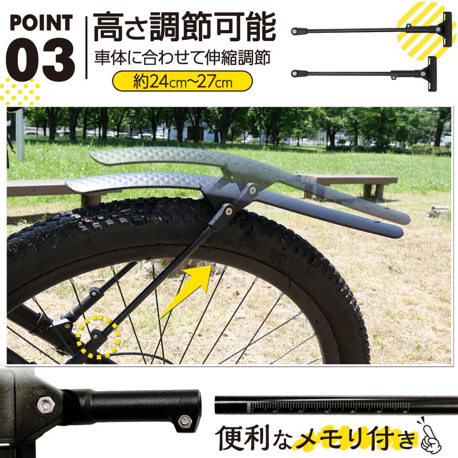 マッドガード 泥除け 自転車 700c 泥よけ フェンダー フロント リア 前後セット ポリカーボネート | XLEAT | 04