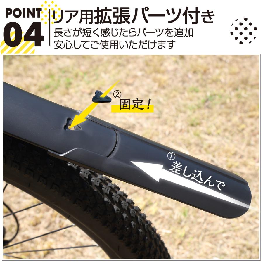 マッドガード 泥除け 自転車 700c 泥よけ フェンダー フロント リア 前後セット ポリカーボネート | XLEAT | 05