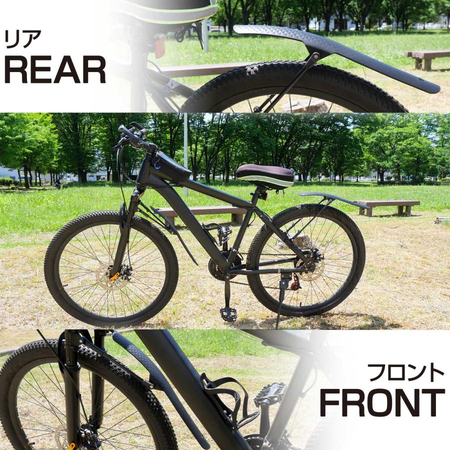 マッドガード 泥除け 自転車 700c 泥よけ フェンダー フロント リア 前後セット ポリカーボネート | XLEAT | 06