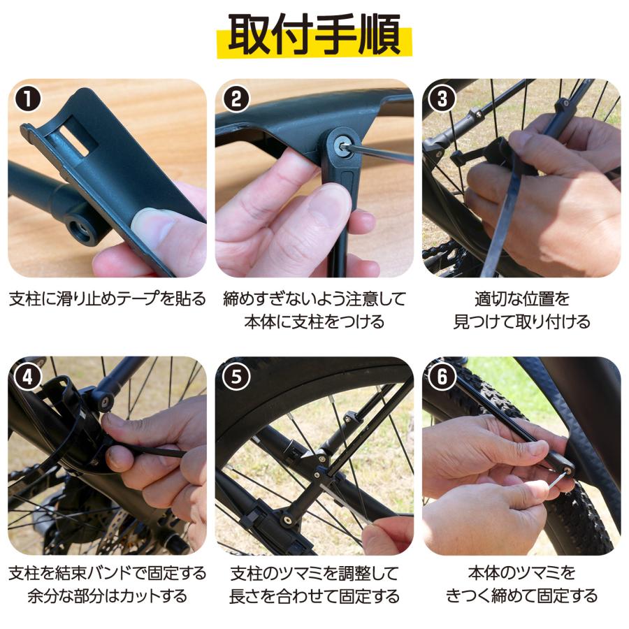 マッドガード 泥除け 自転車 700c 泥よけ フェンダー フロント リア 前後セット ポリカーボネート | XLEAT | 07