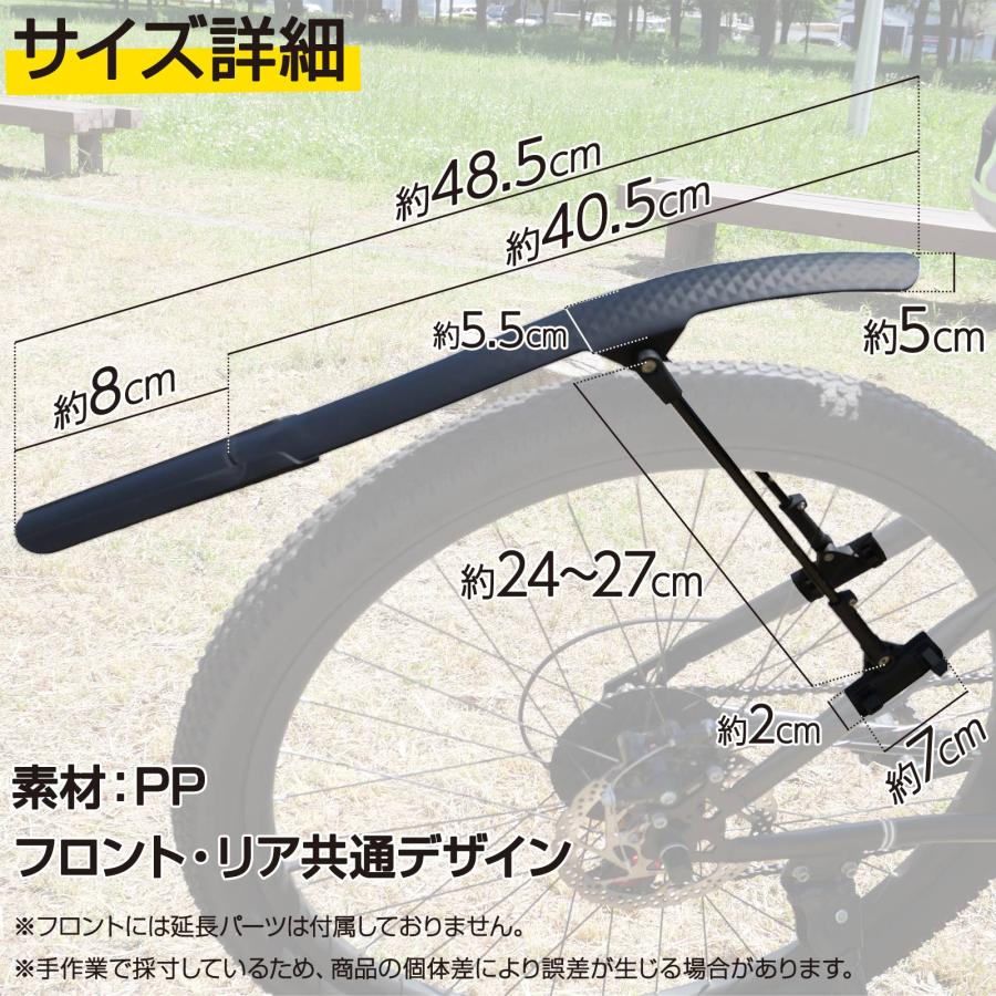 マッドガード 泥除け 自転車 700c 泥よけ フェンダー フロント リア 前後セット ポリカーボネート | XLEAT | 08
