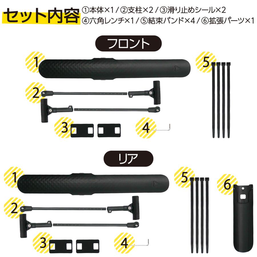 マッドガード 泥除け 自転車 700c 泥よけ フェンダー フロント リア 前後セット ポリカーボネート | XLEAT | 09