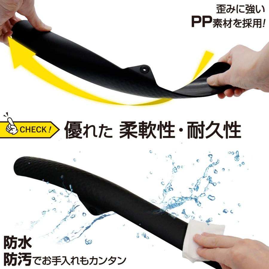 マッドガード 泥除け 自転車 700c 泥よけ フェンダー フロント リア 前後セット ポリカーボネート | XLEAT | 10