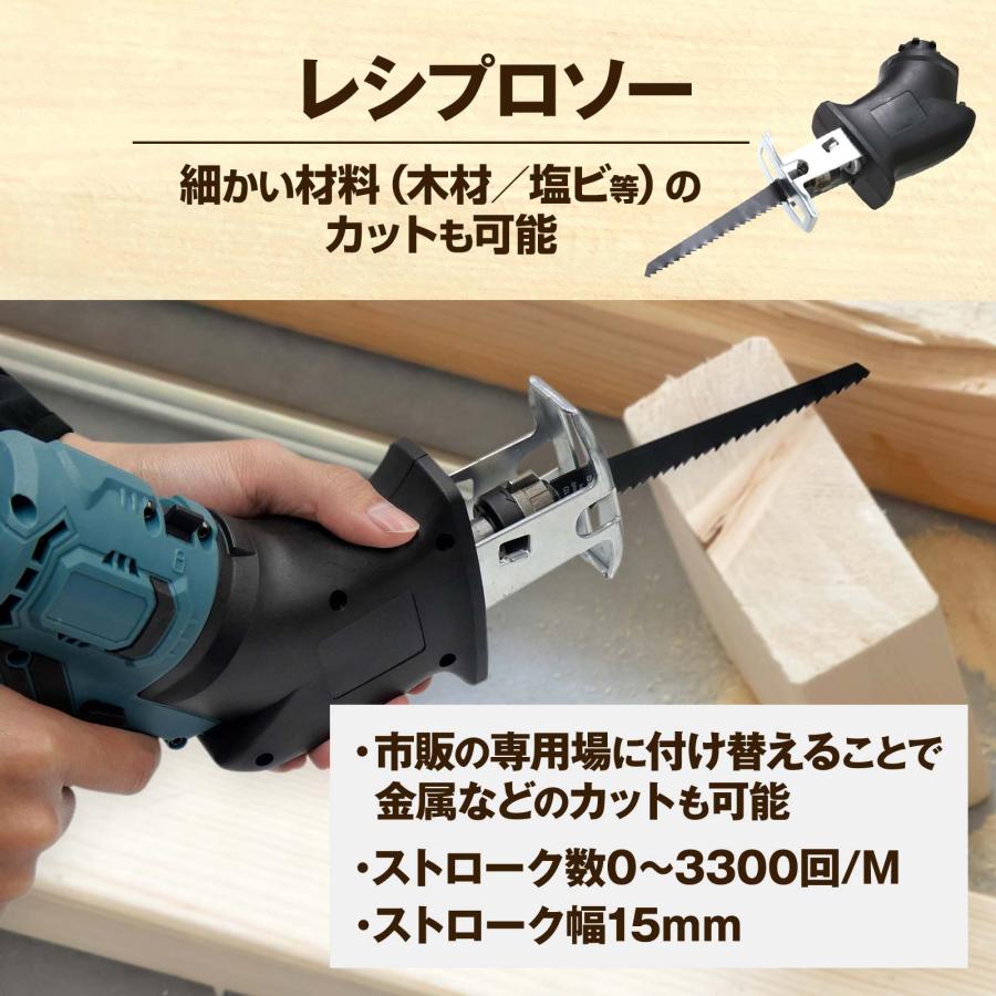 電動工具 マルチツールセット 11in1 コードレス 家庭用 DIYセット 電動 ドライバー ドリル のこぎり | ONE STEP | 14