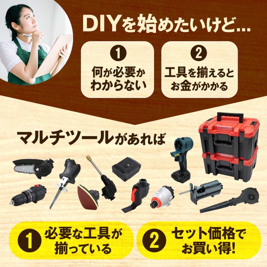 電動工具 マルチツールセット 11in1 コードレス 家庭用 DIYセット 電動 ドライバー ドリル のこぎり | ONE STEP | 02