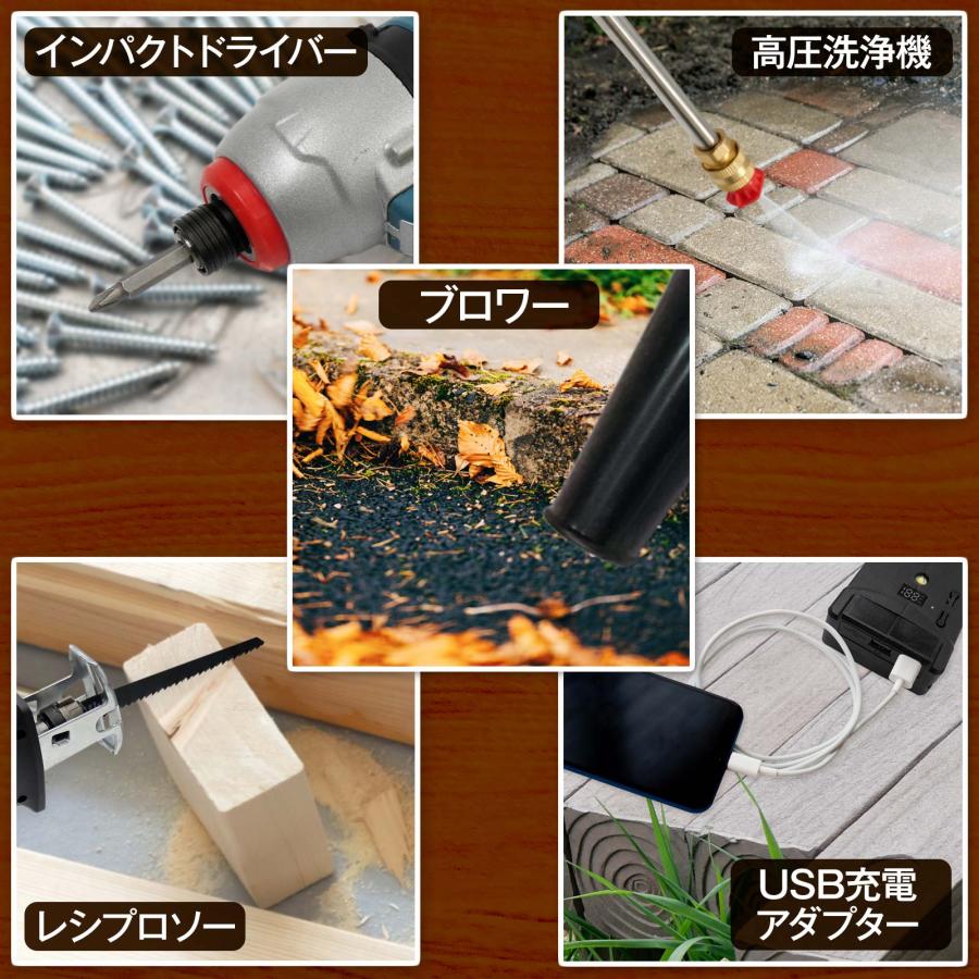 電動工具 マルチツールセット 11in1 コードレス 家庭用 DIYセット 電動 ドライバー ドリル のこぎり | ONE STEP | 09