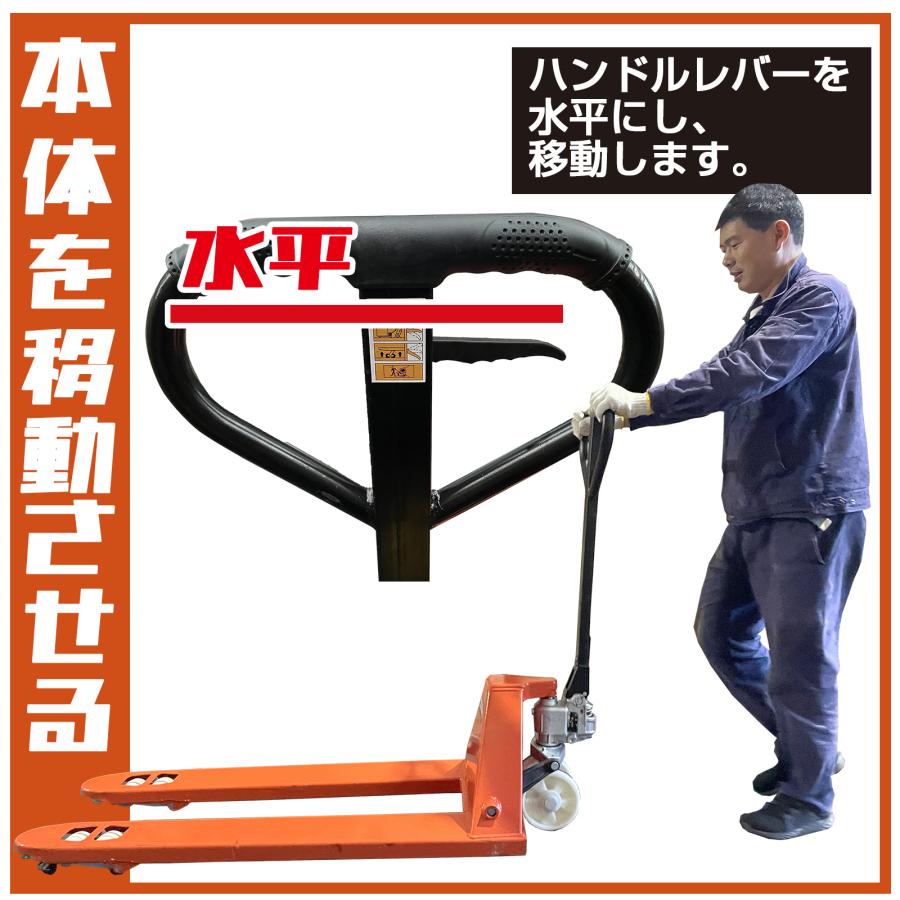 ONE STEP ハンドリフト 3t 低床 パレット用 長爪 ロング フォーク長さ