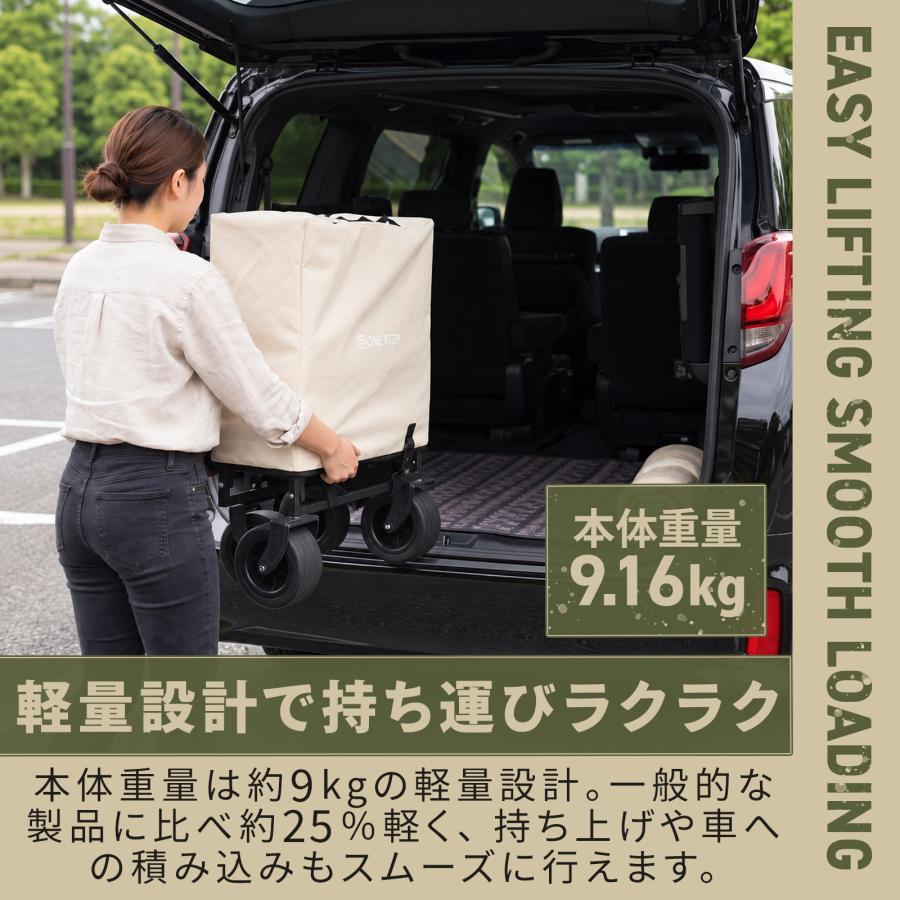 ONE STEP アウトドアワゴン キャリーワゴン ベンチ 折りたたみ式 200L