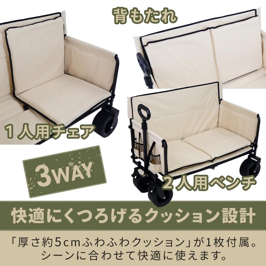 ONE STEP アウトドアワゴン キャリーワゴン ベンチ 折りたたみ式 200L