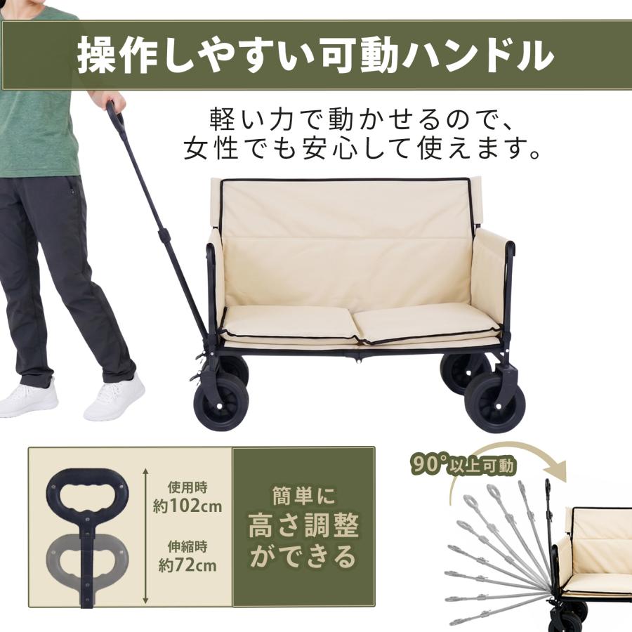ONE STEP アウトドアワゴン キャリーワゴン ベンチ 折りたたみ式 200L