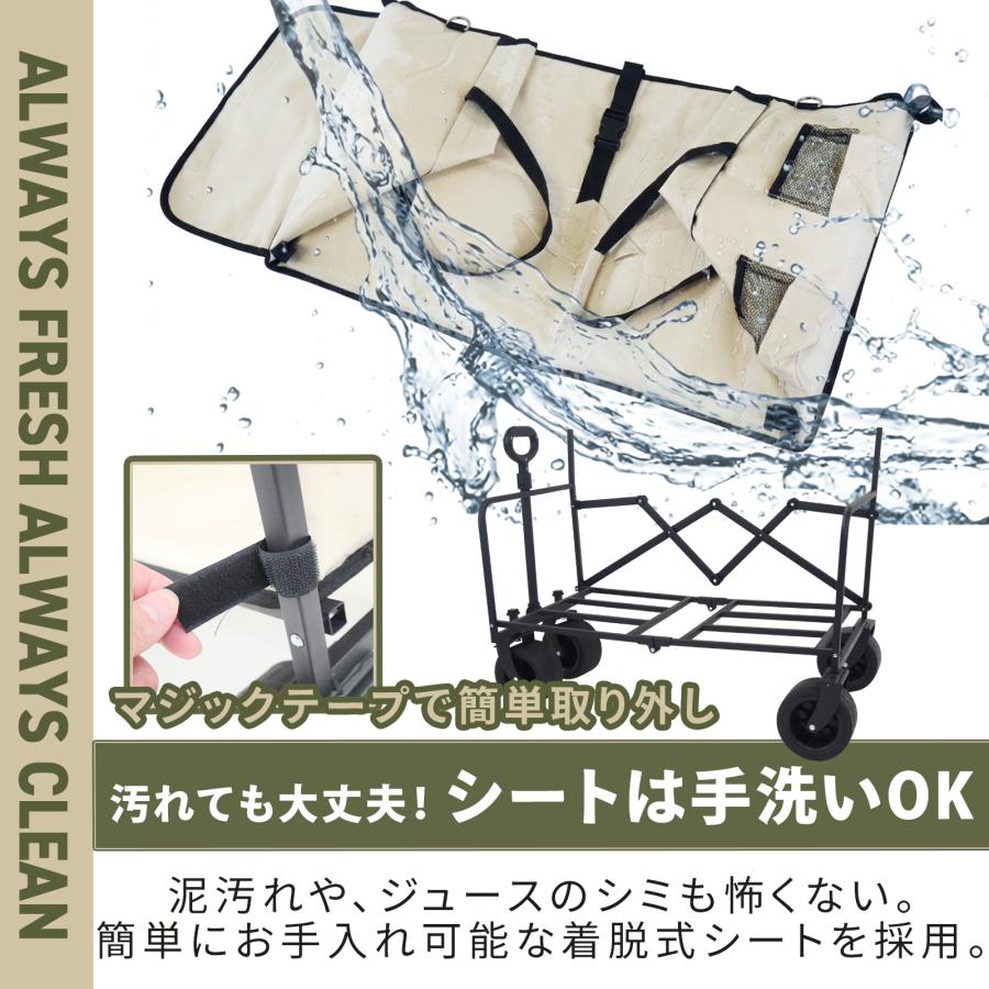 ONE STEP アウトドアワゴン キャリーワゴン ベンチ 折りたたみ式 200L