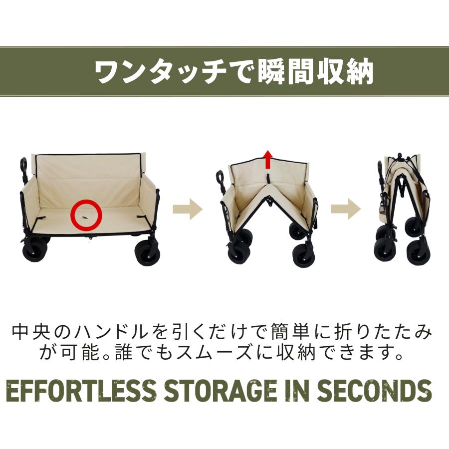 ONE STEP アウトドアワゴン キャリーワゴン ベンチ 折りたたみ式 200L