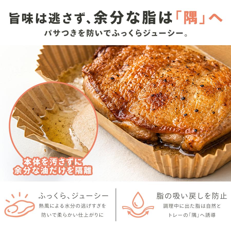 ONE STEP エアフライヤー用紙 エアフライヤー シート ノンフライヤー