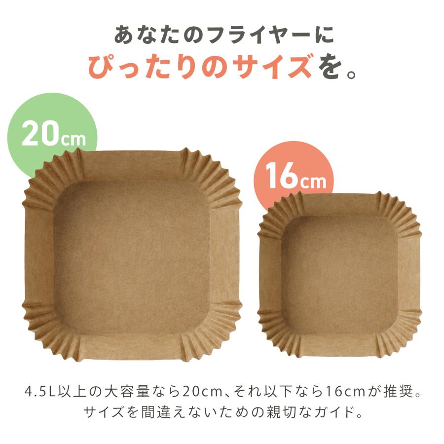 エアフライヤー用紙 エアフライヤー シート ノンフライヤー用紙 クッキングシート 無漂白 業務用 16cm 100枚 | ONE STEP | 12