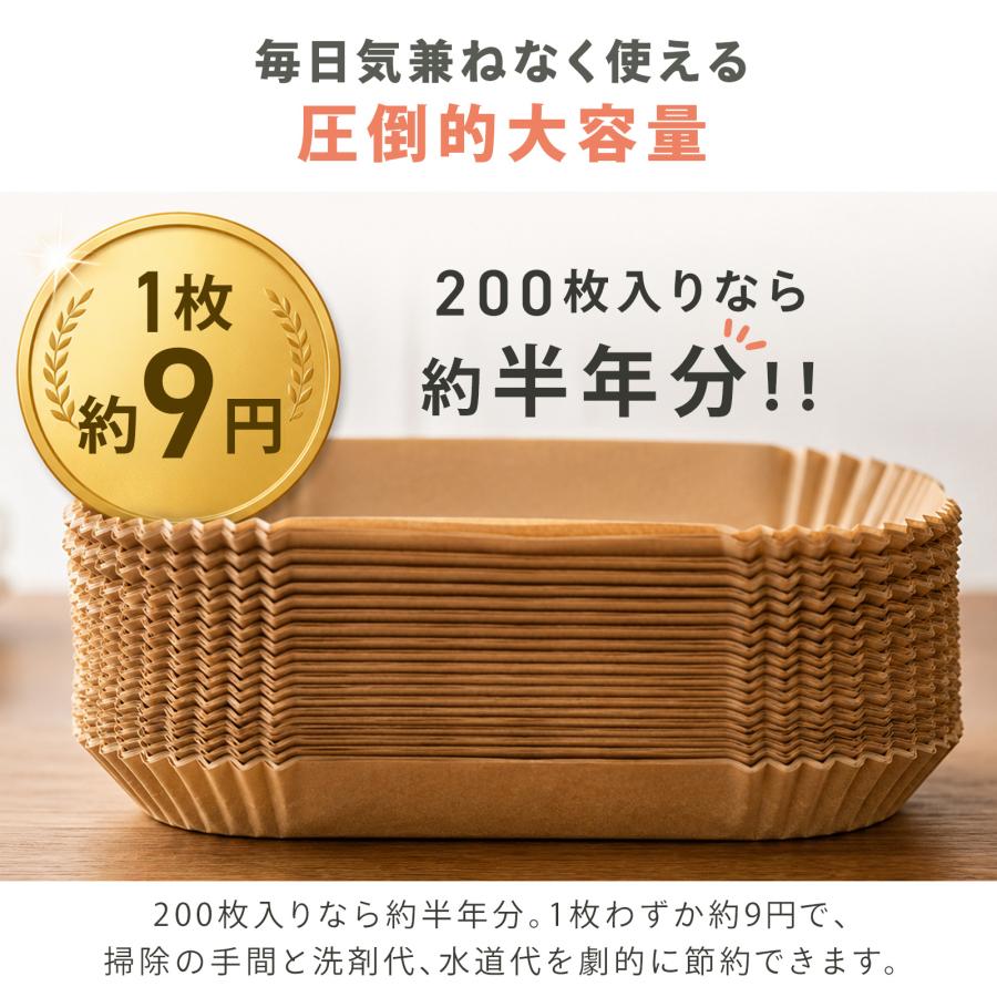 エアフライヤー用紙 エアフライヤー シート ノンフライヤー用紙 クッキングシート 無漂白 業務用 16cm 100枚 | ONE STEP | 13