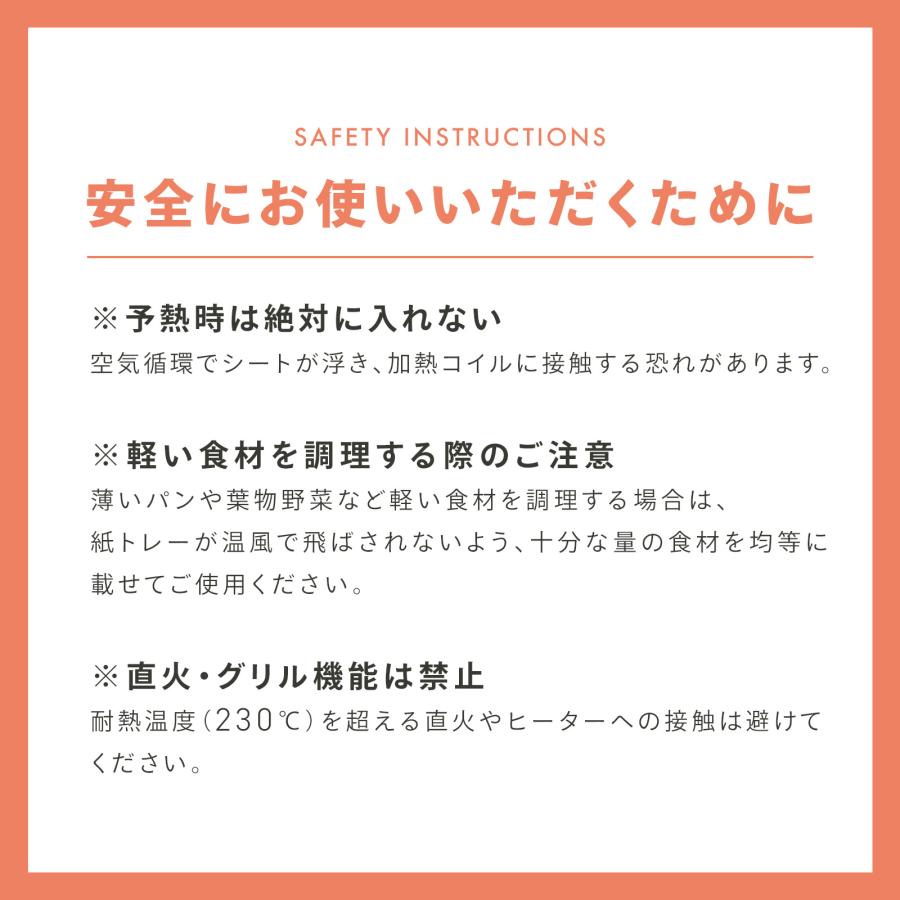エアフライヤー用紙 エアフライヤー シート ノンフライヤー用紙 クッキングシート 無漂白 業務用 16cm 100枚 | ONE STEP | 14