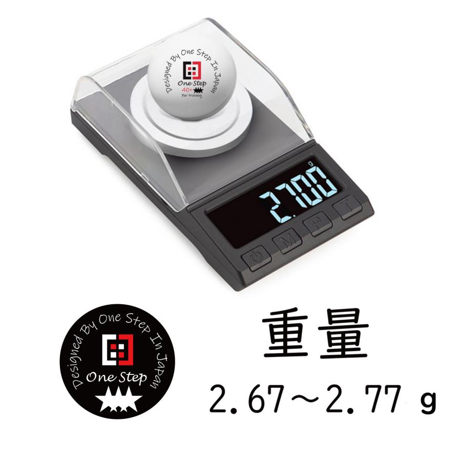 ピンポン玉 白 卓球ボール 練習用 200個 卓球 ボール 三つ星 スリースター 3スター 卓球用品 | ONE STEP | 11