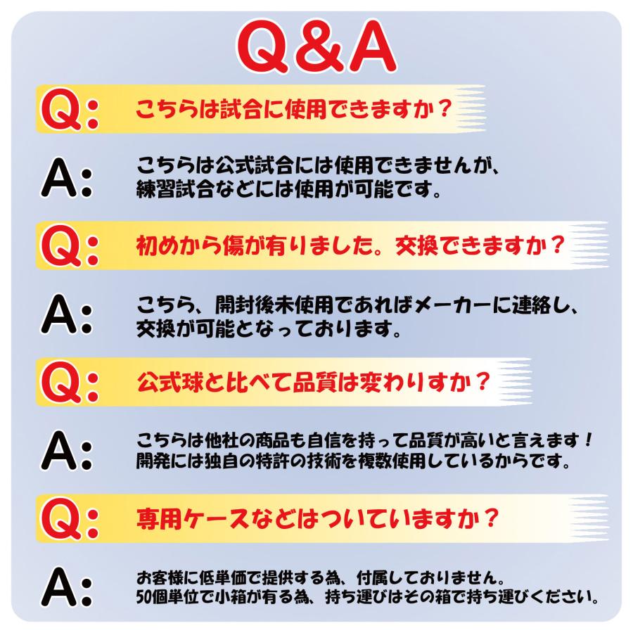 ピンポン玉 白 卓球ボール 練習用 200個 卓球 ボール 三つ星 スリースター 3スター 卓球用品 | ONE STEP | 13