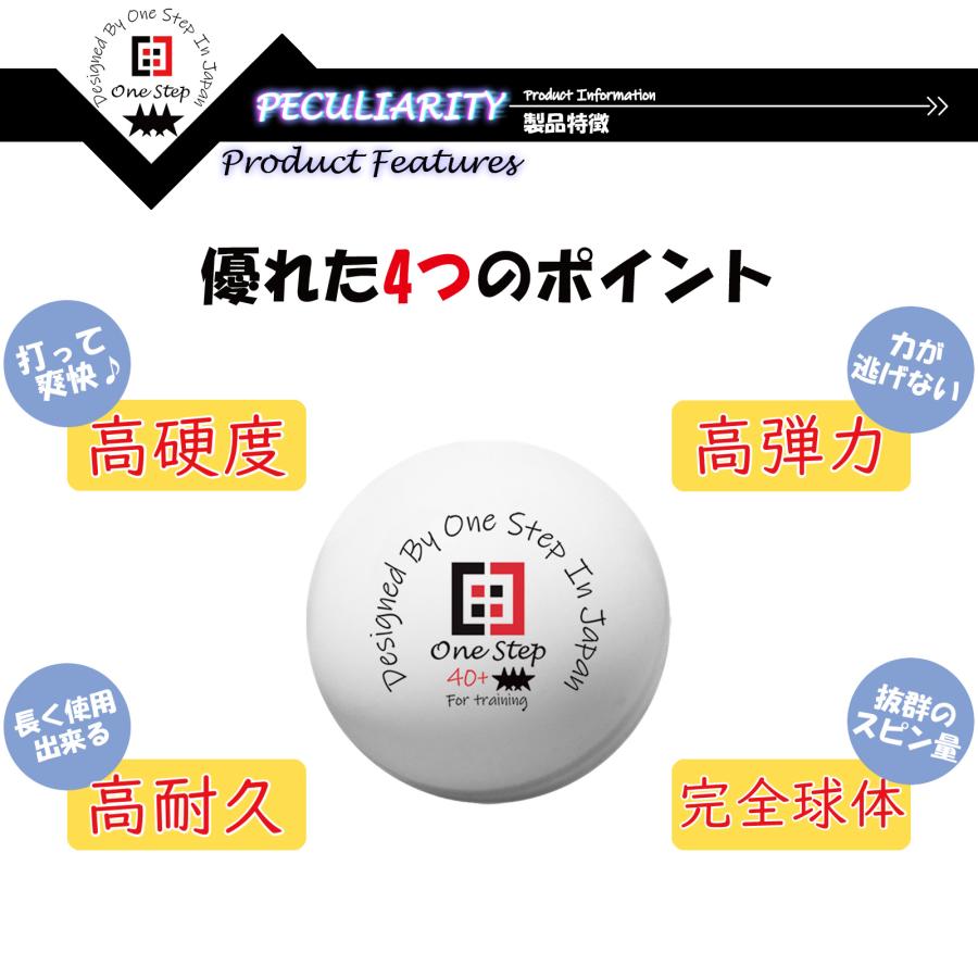 ピンポン玉 白 卓球ボール 練習用 200個 卓球 ボール 三つ星 スリースター 3スター 卓球用品 | ONE STEP | 09