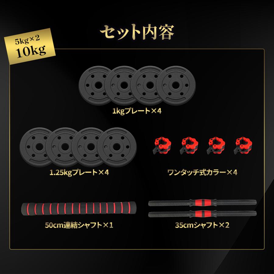 TOP FILM ダンベル 可変式 5kg 10kg 15kg 20kg 可変式ダンベル 2個