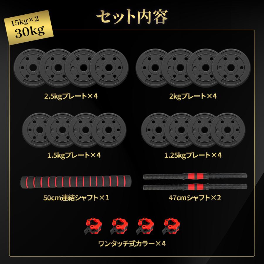 TOP FILM ダンベル 可変式 5kg 10kg 15kg 20kg 可変式ダンベル 2個