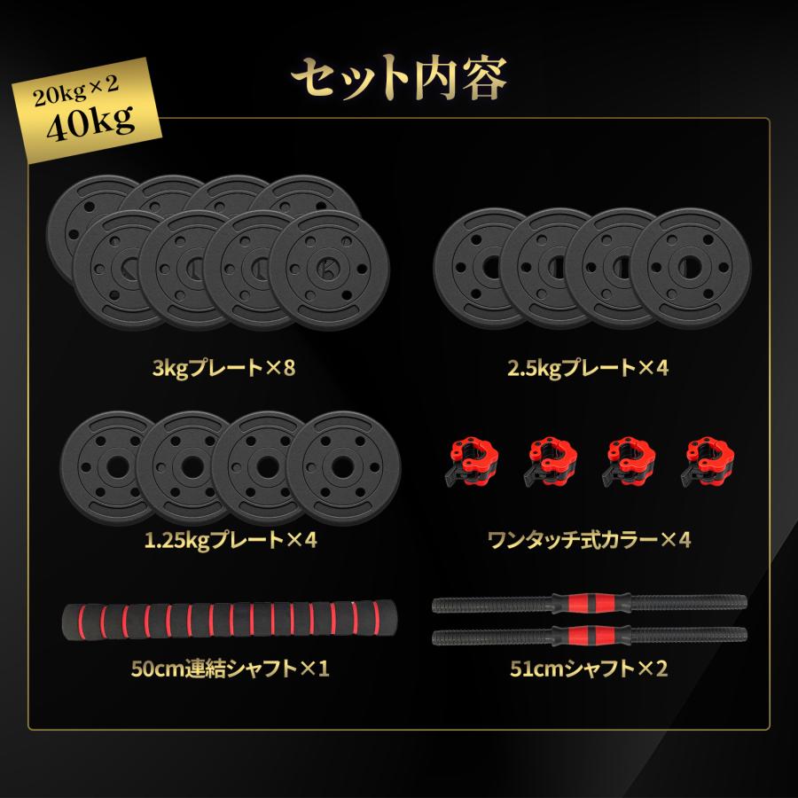 TOP FILM ダンベル 可変式 5kg 10kg 15kg 20kg 可変式ダンベル 2個