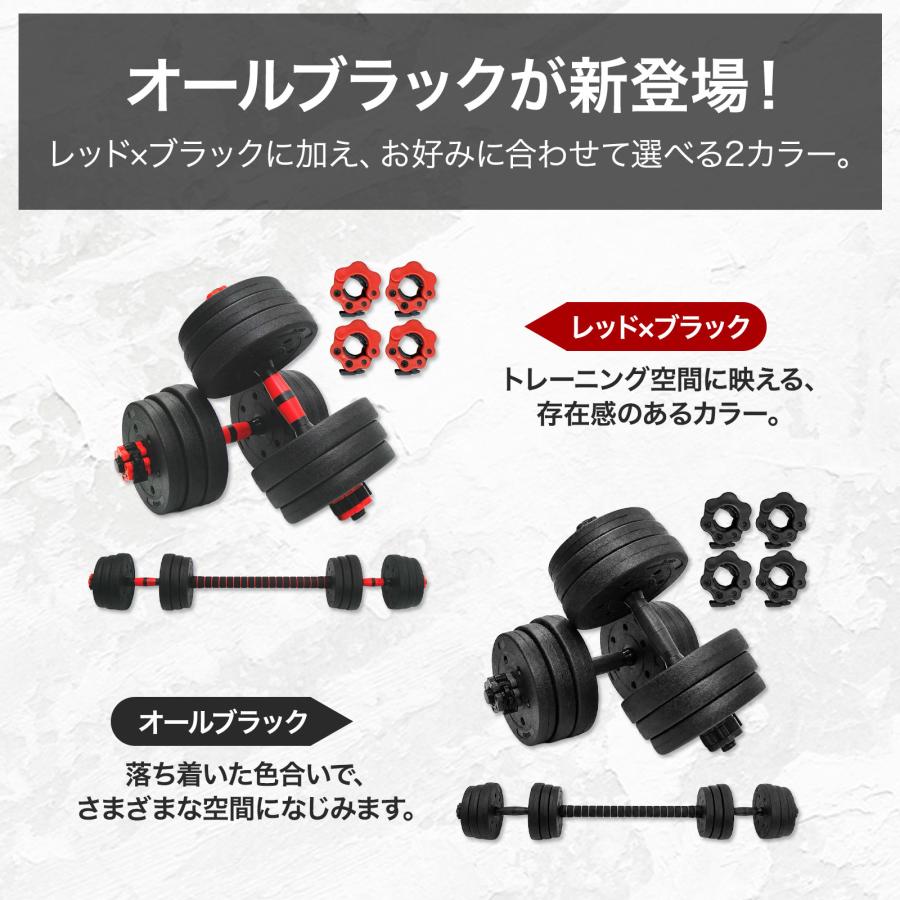 TOP FILM ダンベル 可変式 5kg 10kg 15kg 20kg 可変式ダンベル 2個