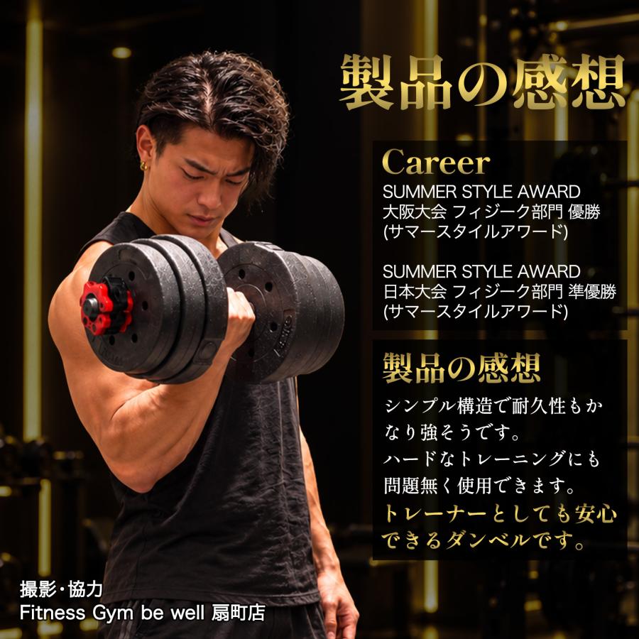TOP FILM ダンベル 可変式 5kg 10kg 15kg 20kg 可変式ダンベル 2個