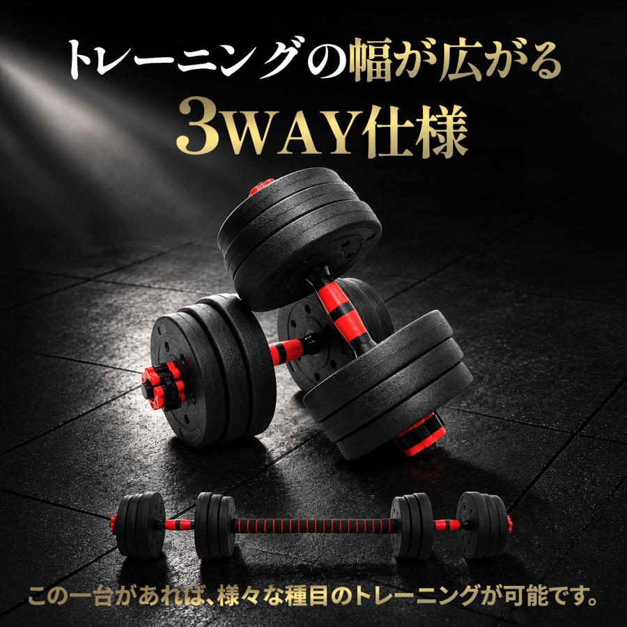 TOP FILM ダンベル 可変式 5kg 10kg 15kg 20kg 可変式ダンベル 2個