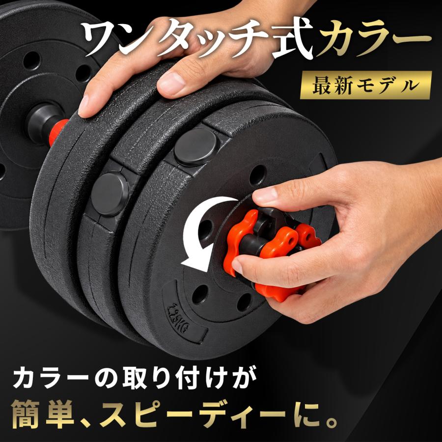 TOP FILM ダンベル 可変式 5kg 10kg 15kg 20kg 可変式ダンベル 2個