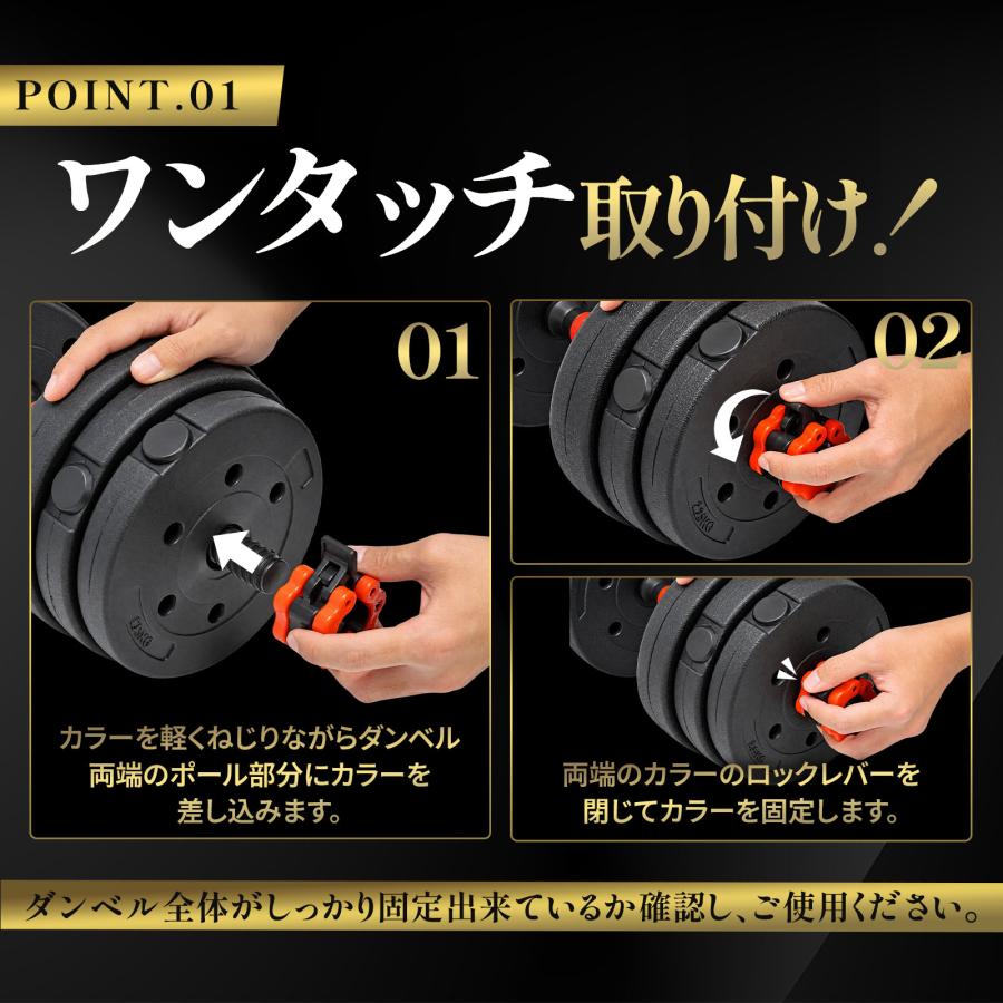 TOP FILM ダンベル 可変式 5kg 10kg 15kg 20kg 可変式ダンベル 2個