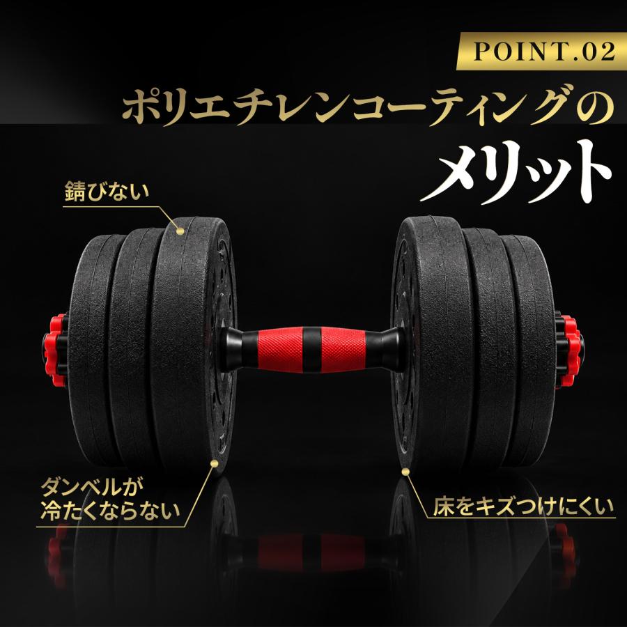 TOP FILM ダンベル 可変式 5kg 10kg 15kg 20kg 可変式ダンベル 2個