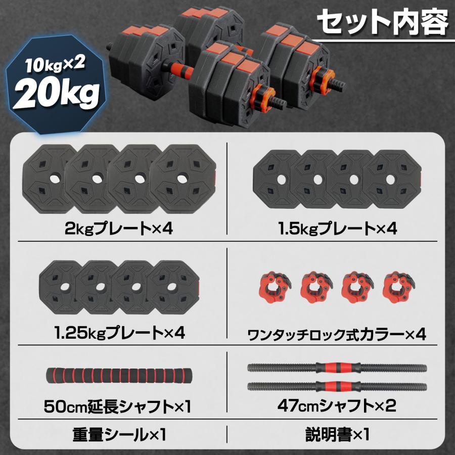 TOP FILM ダンベル 可変式 20kg 可変式ダンベル 10kg 2個セット 40kg