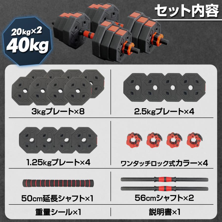 TOP FILM ダンベル 可変式 20kg 可変式ダンベル 10kg 2個セット 40kg