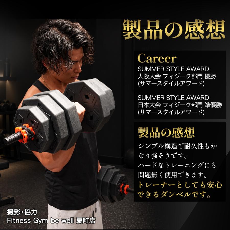 TOP FILM ダンベル 可変式 20kg 可変式ダンベル 10kg 2個セット 40kg