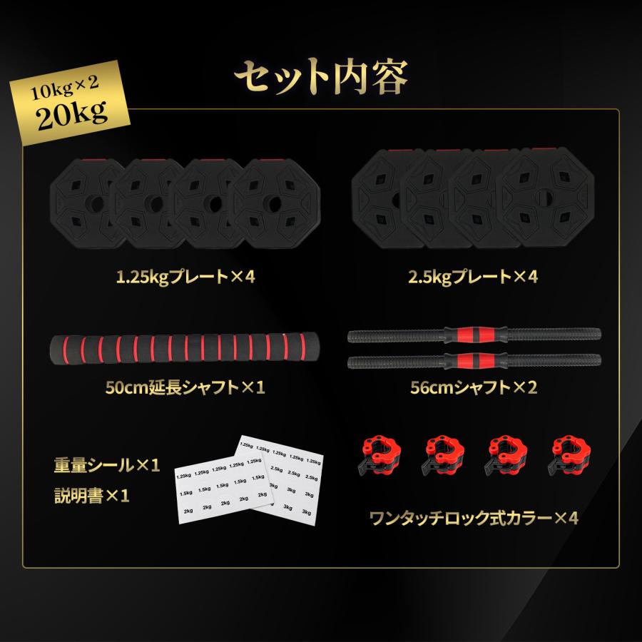 TOP FILM ダンベル 可変式 20kg 可変式ダンベル 10kg 2個セット 40kg