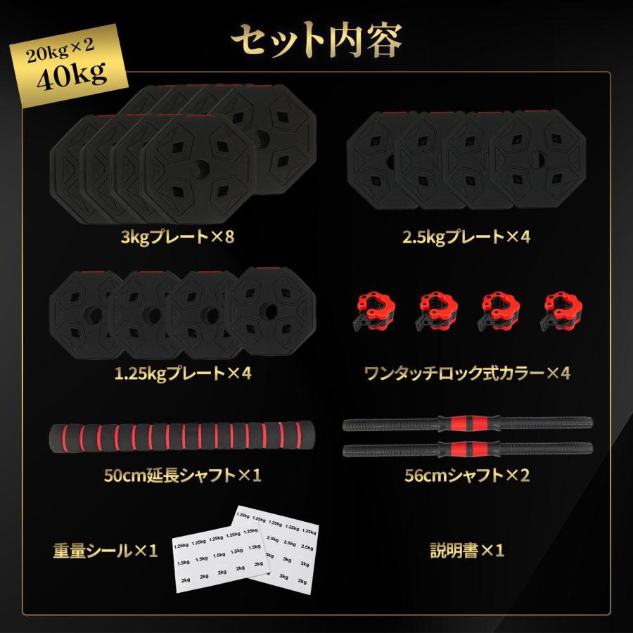 TOP FILM ダンベル 可変式 20kg 可変式ダンベル 10kg 2個セット 40kg