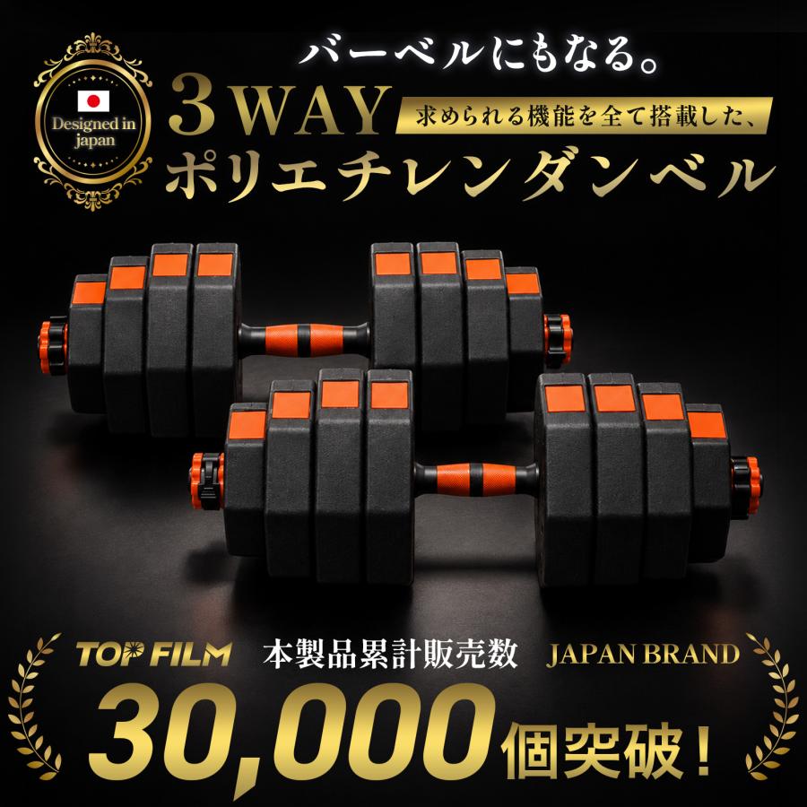 TOP FILM ダンベル 可変式 20kg 可変式ダンベル 10kg 2個セット 40kg