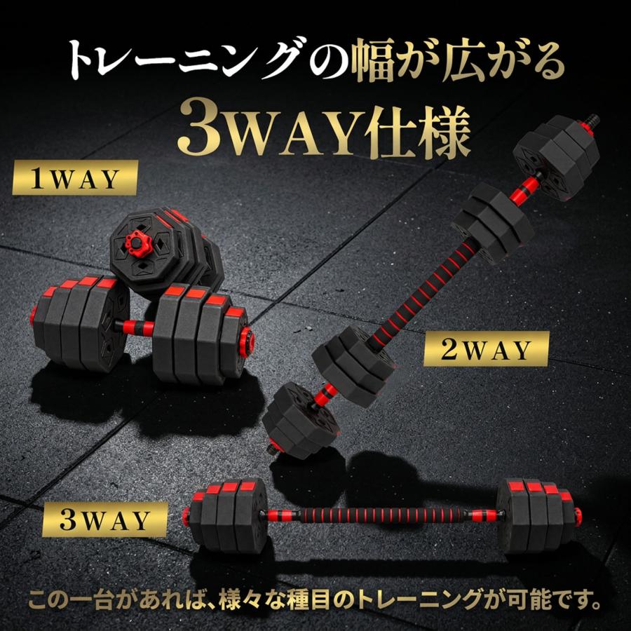 TOP FILM ダンベル 可変式 20kg 可変式ダンベル 10kg 2個セット 40kg