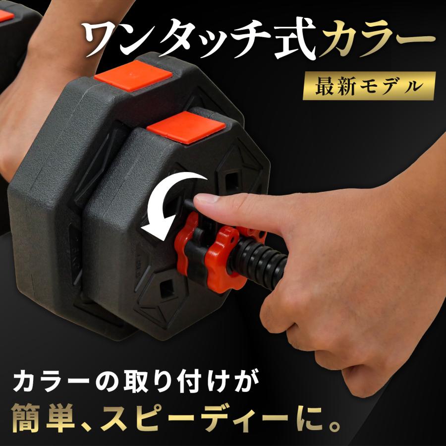 TOP FILM ダンベル 可変式 20kg 可変式ダンベル 10kg 2個セット 40kg