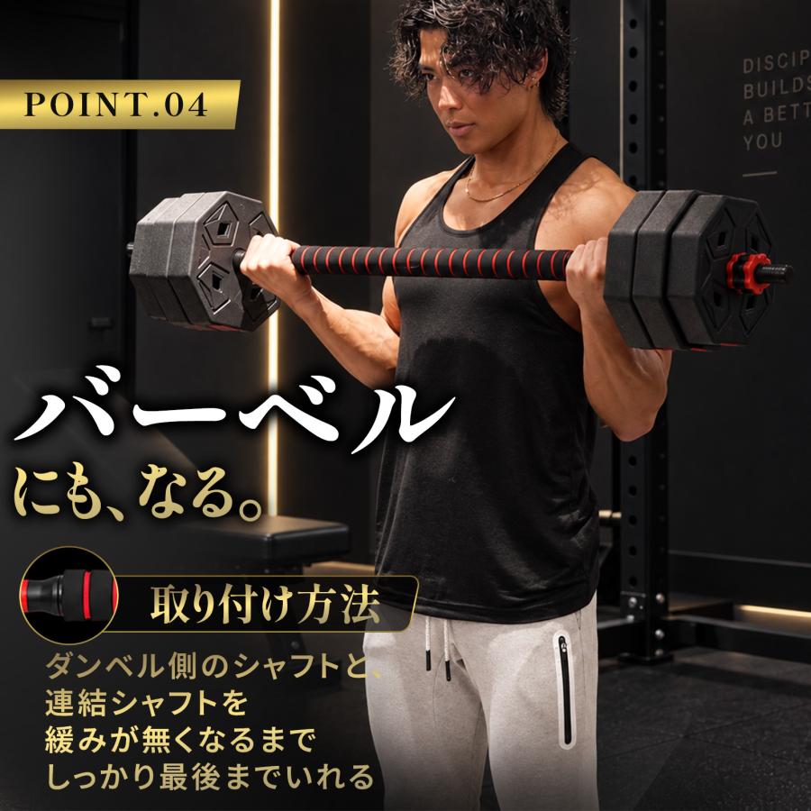 TOP FILM ダンベル 可変式 20kg 可変式ダンベル 10kg 2個セット 40kg