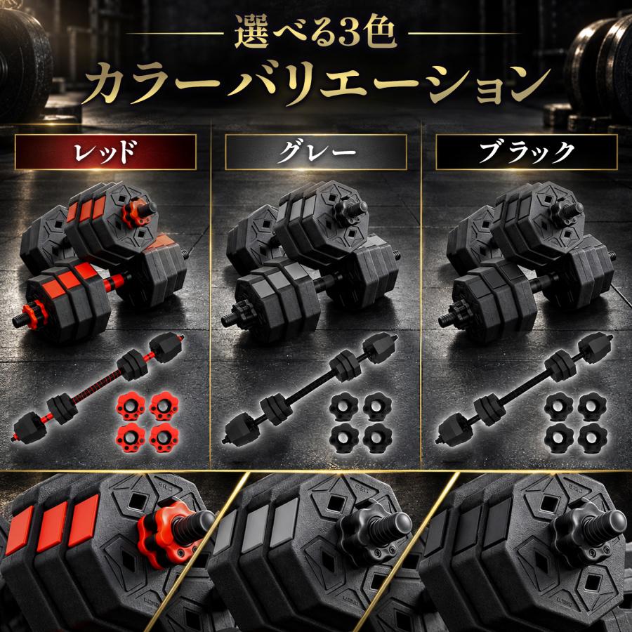 TOP FILM ダンベル 可変式 20kg 可変式ダンベル 10kg 2個セット 40kg