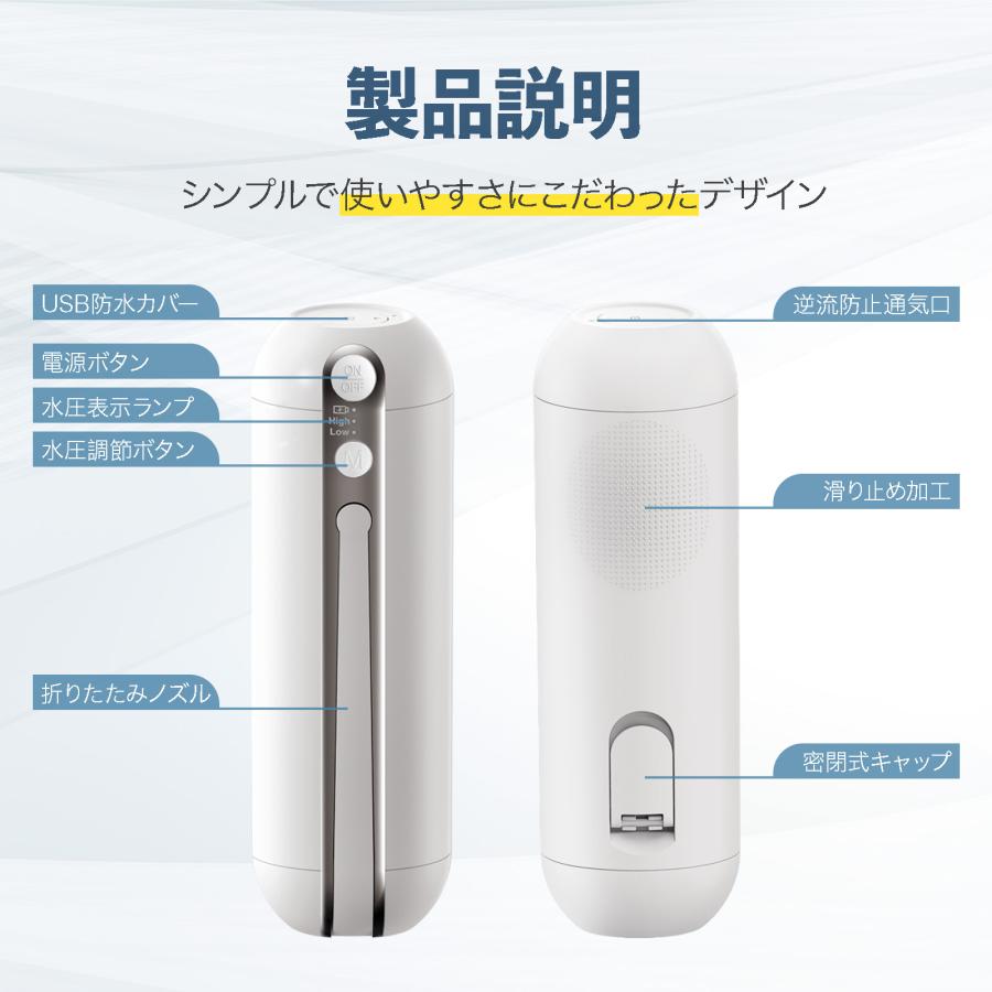 ONE STEP 携帯ビデ 携帯用 ポータブル ハンディ ウォシュ 携帯おしり